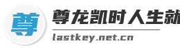尊龙凯时人生就是博z6